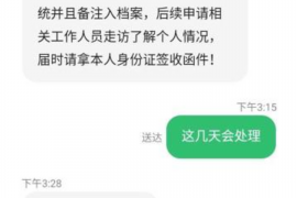 黄山专业要账公司如何查找老赖？